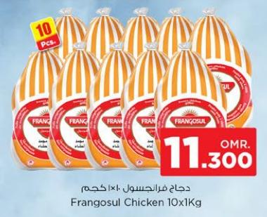 Frangosul Chicken 10x1Kg