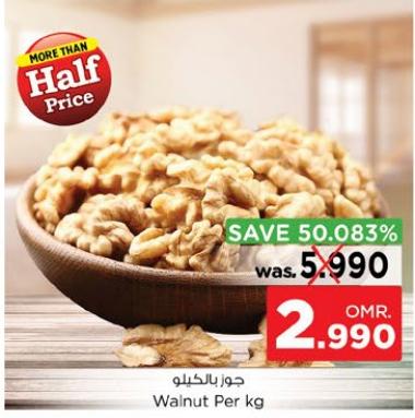Walnut Per kg