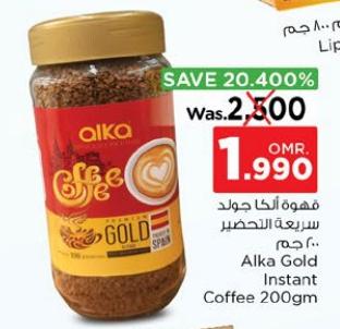 Alka Gold Instant Coffee 200gm