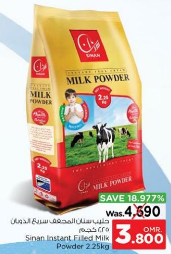Sinan Instant Filled Milk Powder 2.25kg