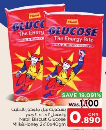 Nabil Biscuit Glucose Milk & Honey 2x10x40gm
