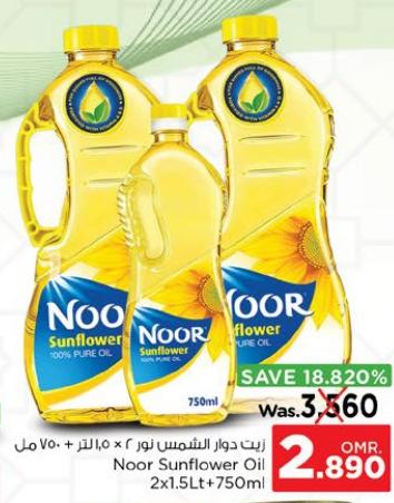 Noor Sunflower Oil 2x1.5Lt + 750ml