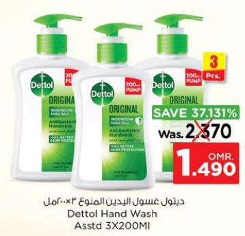 Dettol Hand Wash Asstd 3X200Ml