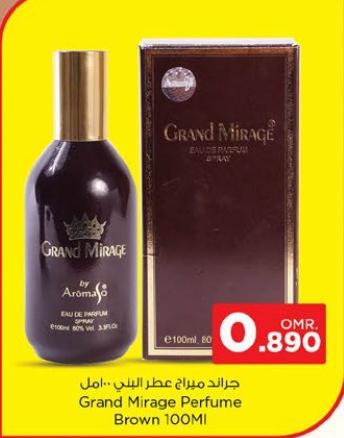 Grand Mirage Perfume Brown 100ML 