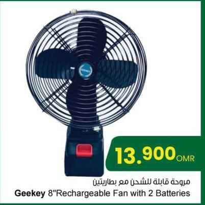 Geekey 8" Rechargeable Fan with 2 Batteries