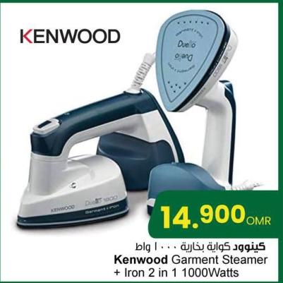 Kenwood Garment Steamer + Iron 2 in 1 1000Watts