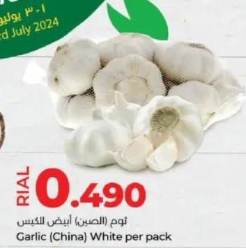 Garlic (China) White per pack