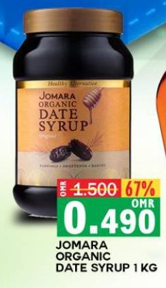 Jomara Organic Date Syrup 1 KG