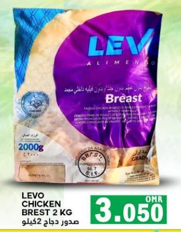 LEVO CHICKEN BREAST 2 KG