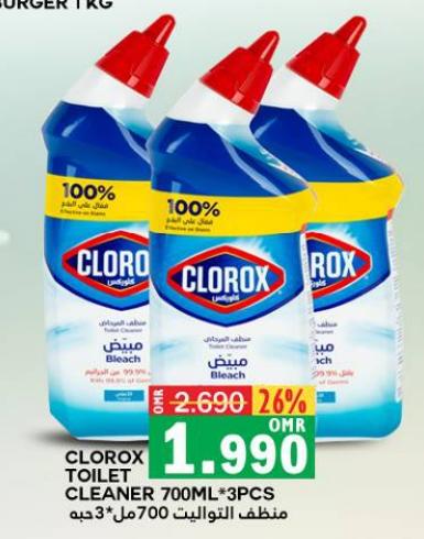 CLOROX TOILET CLEANER 700ML*3PCS