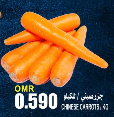CHINESE CARROTS/KG