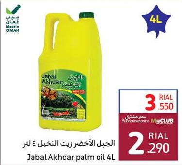 Jabal Akhdar palm oil 4L
