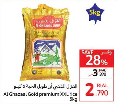 Al Ghazaal Gold premium XXL rice 5kg