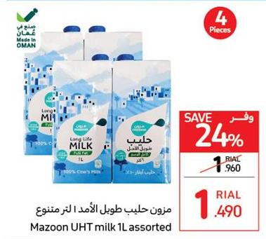Mazoon UHT milk 1L assorted