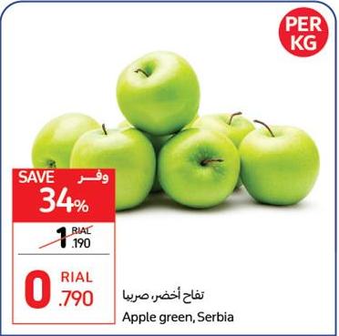 Apple green, Serbia