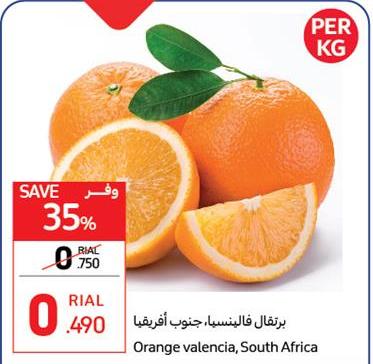 Orange valencia, South Africa