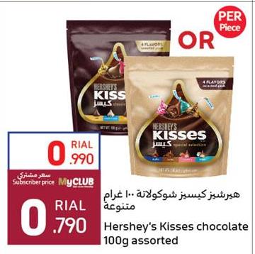 Hershey's Kisses chocolate 100g assorted