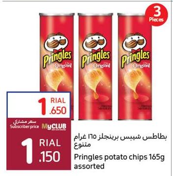 Pringles potato chips 165g assorted