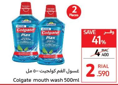 Colgate mouth wash 500ml x 2