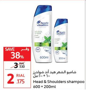 Head & Shoulders  shampoo 600+ 200ml