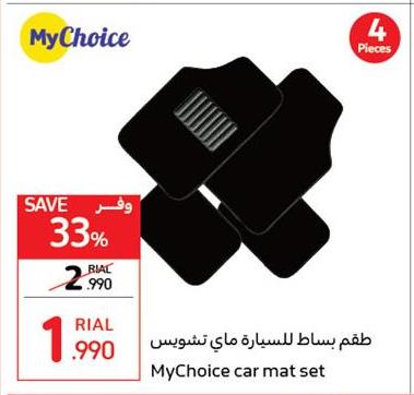 MyChoice car mat set