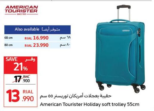 American Tourister Holiday soft trolley 55cm