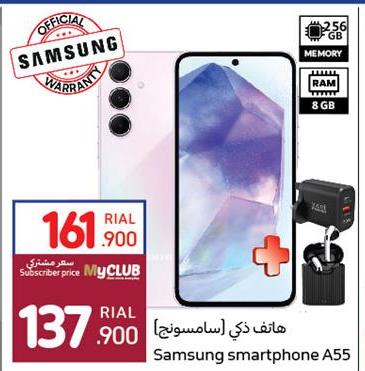 Samsung smartphone A55  256gb