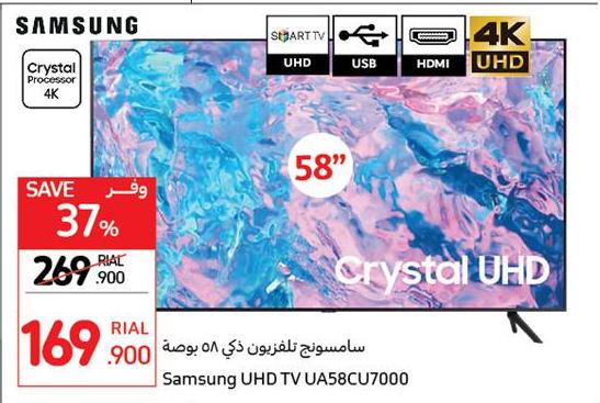 Samsung UHD TV UA58CU7000 58in