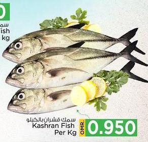 Kashran Fish Per Kg