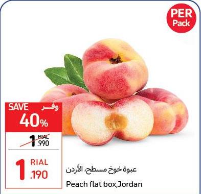 Peach flat box,Jordan