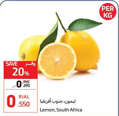Lemon, South Africa PER KG 