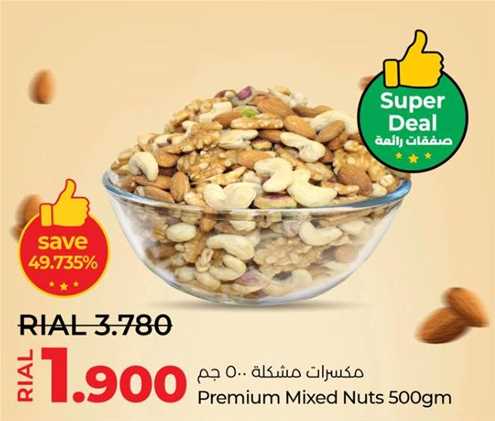 Premium Mixed Nuts 500gm
