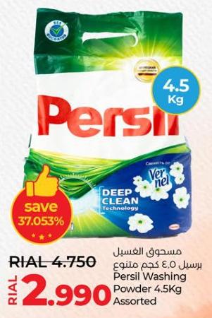 Persil Washing Powder 4.5Kg Assorted