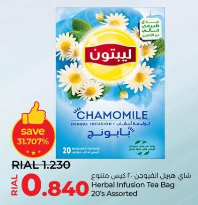 Lipton Herbal Infusion Tea Bag 20's Assorted