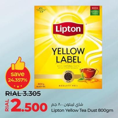 Lipton Yellow Tea Dust 800gm