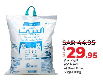 Al Bayt Fine Sugar 10kg