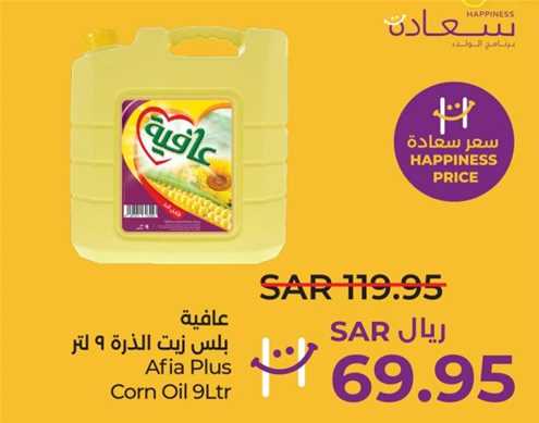 Afia Plus Corn Oil 9Ltr
