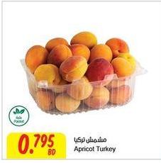 Apricot Turkey The Sultan Center Offers in