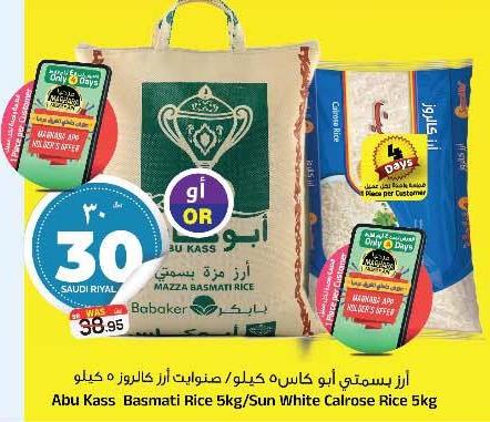 Abu Kass Basmati Rice 5kg/Sun White Calrose Rice 5kg