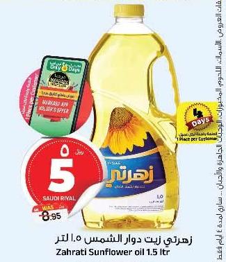 Zahrati Sunflower oil 1.5 ltr