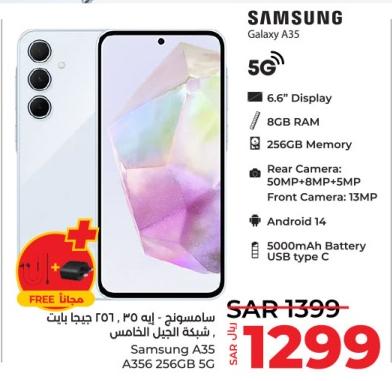 Samsung Galaxy A35, 6.6" Display, 8GB RAM, 256GB Memory,