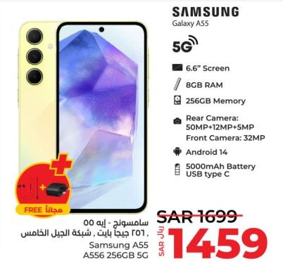 Samsung Galaxy A55, 6.6" Screen, 8GB RAM, 256GB Memory, Rear Camera: 50MP+12MP+5MP, Front Camera: 32MP, Android 14, 5000mAh Battery, USB type C