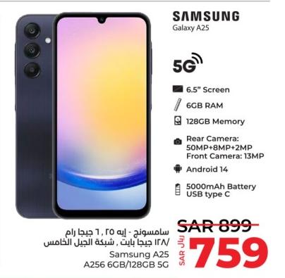 Samsung Galaxy A25, 6.5” Screen, 6GB RAM, 128GB Memory, Rear Camera: 50MP+8MP+2MP, Front Camera: 13MP, Android 14, 5000mAh Battery, USB type C