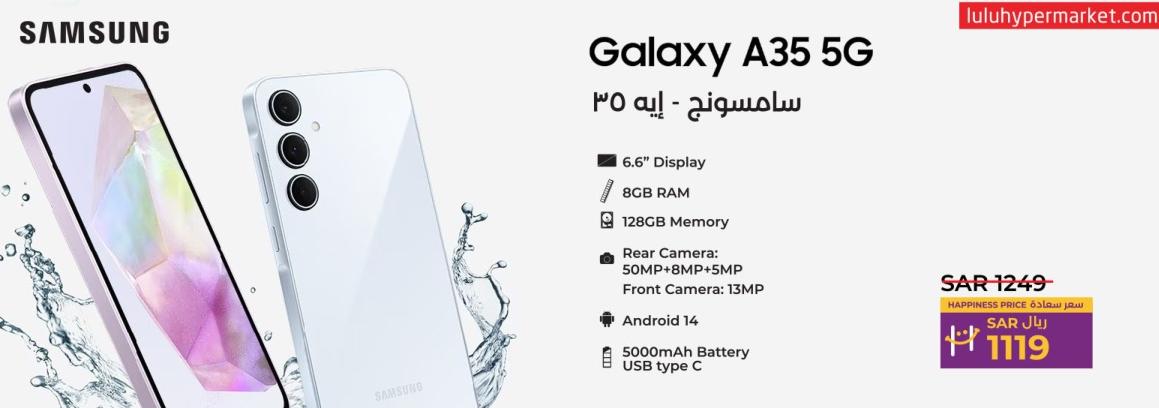 Samsung Galaxy A35 5G, 6.6" Display, 8GB RAM, 128GB Memory, Rear Camera: 50MP+8MP+5MP, Front Camera: 13MP, Android 14, 5000mAh Battery, USB type C