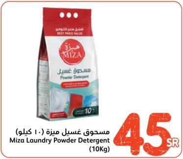 Miza Laundry Powder Detergent 10 Kg 