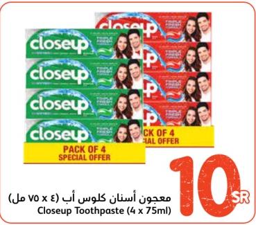 Closeup Toothpaste (4 x 75ml)