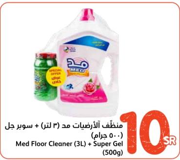 Med Floor Cleaner (3L) + Super Gel (500g)