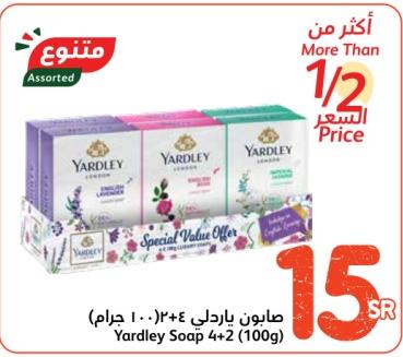 Yardley Soap 4+2 (100g)