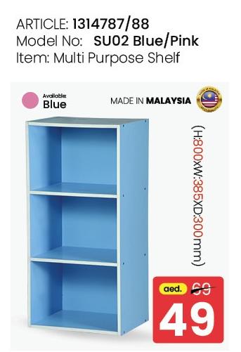 Multi Purpose Shelf