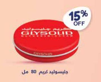 Glysolid Cream 80 ml 